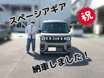 スペーシアギア　納車しました！